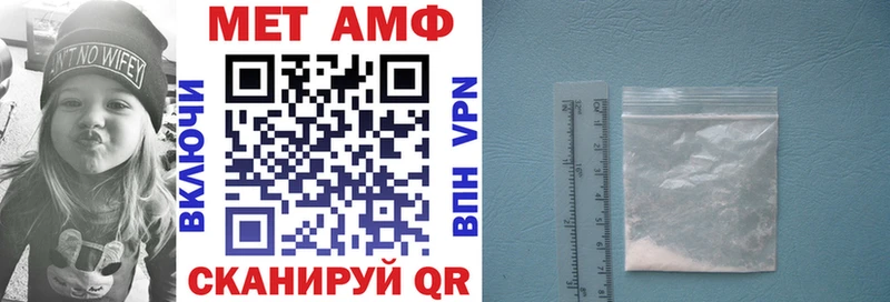 Амфетамин Розовый  ОМГ ОМГ маркетплейс  Закаменск 