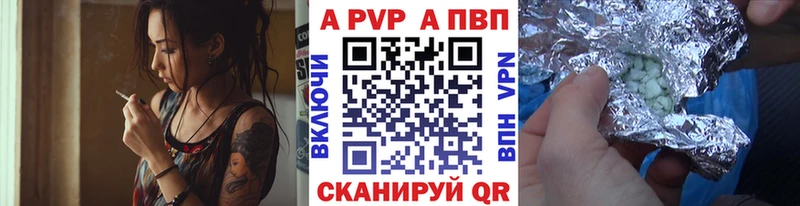 KRAKEN вход  купить наркотик  Закаменск  Альфа ПВП Соль 