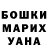 Кодеин Purple Drank Ruslan Aynyshev
