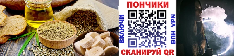 сколько стоит  Закаменск  omg маркетплейс  Печенье с ТГК конопля 