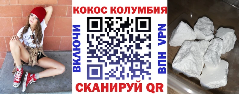 Cocaine FishScale где купить наркоту Закаменск
