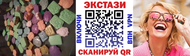 как найти наркотики  Закаменск  ОМГ ОМГ tor  ЭКСТАЗИ 250 мг 