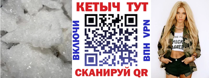 Кетамин ketamine  как найти закладки  Закаменск 