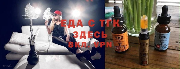ешки Армянск