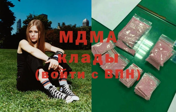гашик Балахна