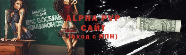 метамфетамин Балабаново