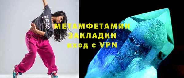 ГАЛЛЮЦИНОГЕННЫЕ ГРИБЫ Баксан