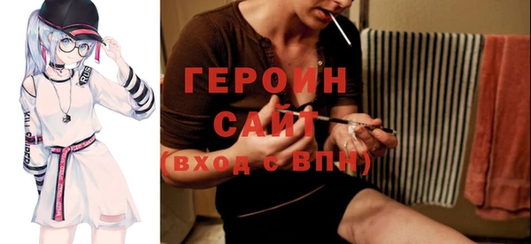ГАЛЛЮЦИНОГЕННЫЕ ГРИБЫ Баксан