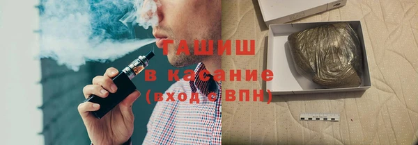 ПСИЛОЦИБИНОВЫЕ ГРИБЫ Арсеньев