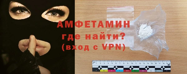метамфетамин Балабаново