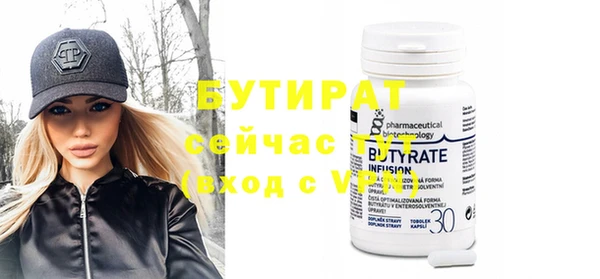ПСИЛОЦИБИНОВЫЕ ГРИБЫ Арсеньев