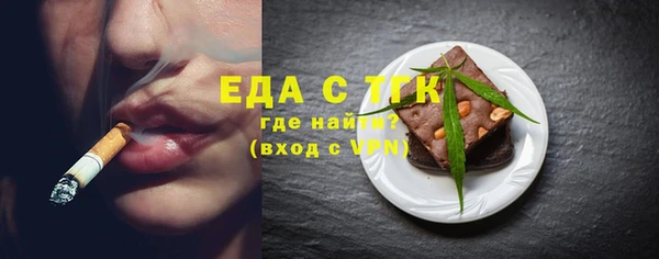 ГАЛЛЮЦИНОГЕННЫЕ ГРИБЫ Баксан