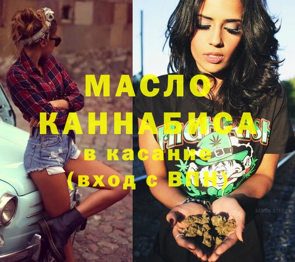 ешки Армянск