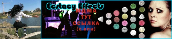 ГАЛЛЮЦИНОГЕННЫЕ ГРИБЫ Баксан