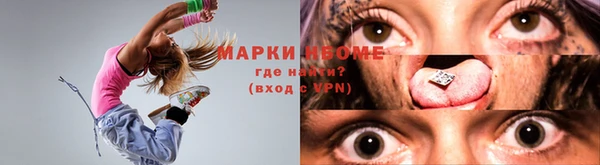 метамфетамин Балабаново