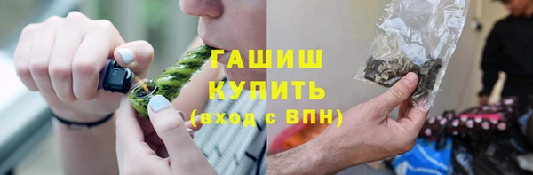 гашик Балахна
