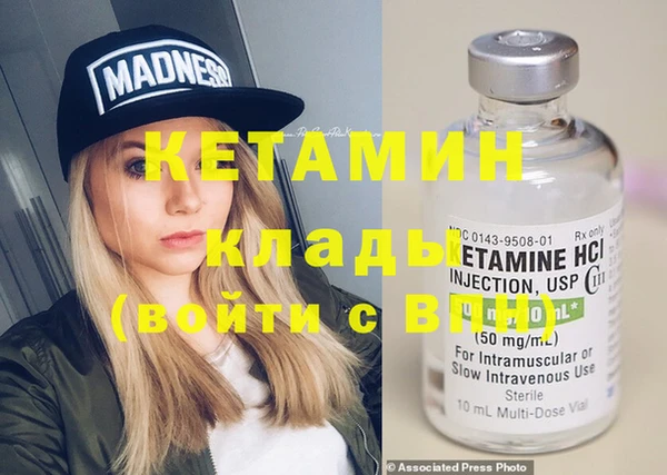 дмт Аркадак