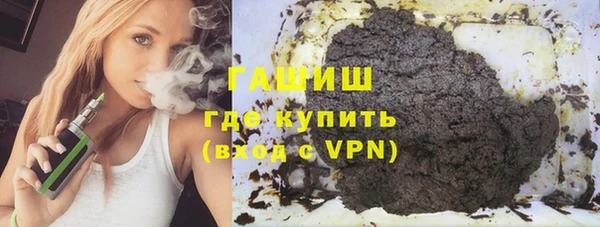 ПСИЛОЦИБИНОВЫЕ ГРИБЫ Арсеньев