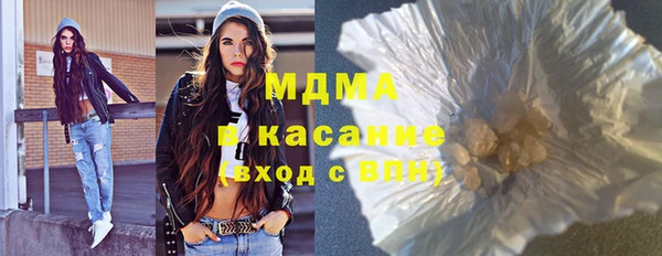 метамфетамин Балабаново