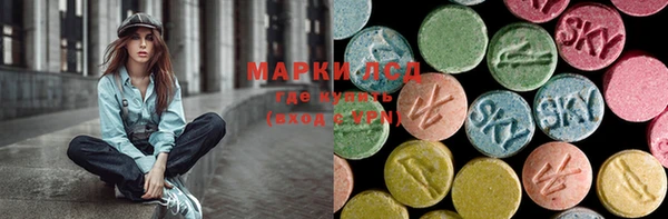 ГАЛЛЮЦИНОГЕННЫЕ ГРИБЫ Баксан