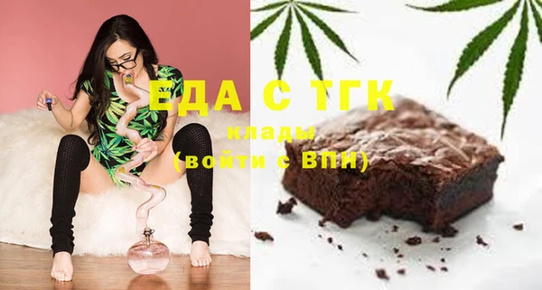 метамфетамин Балабаново