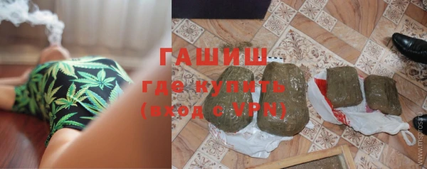 ГАЛЛЮЦИНОГЕННЫЕ ГРИБЫ Баксан