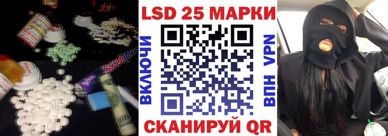 Лсд 25 экстази кислота  где купить наркоту  Закаменск 