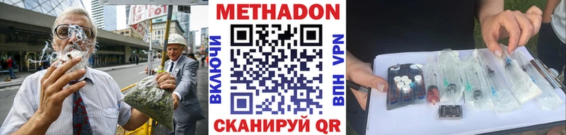 OMG рабочий сайт  Закаменск  МЕТАДОН кристалл 