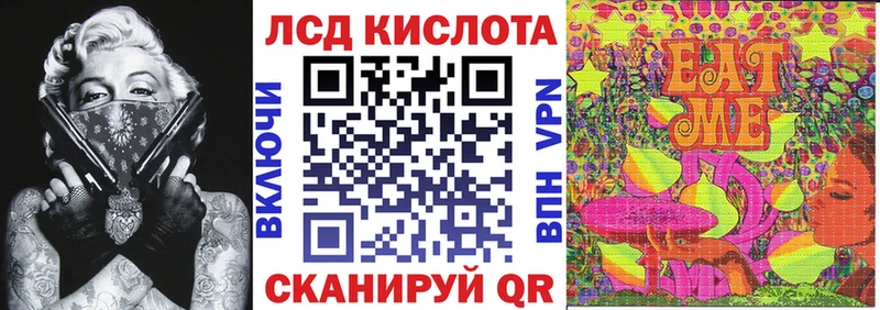 Марки 25I-NBOMe 1,8мг  Закаменск 
