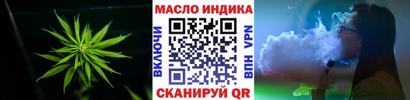 Дистиллят ТГК Wax купить наркотик Закаменск